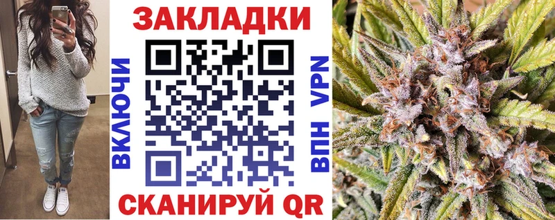 Где купить наркотики Черемхово Канабис  Альфа ПВП  Гашиш  Меф  Кодеин  Кокаин  АМФЕТАМИН 
