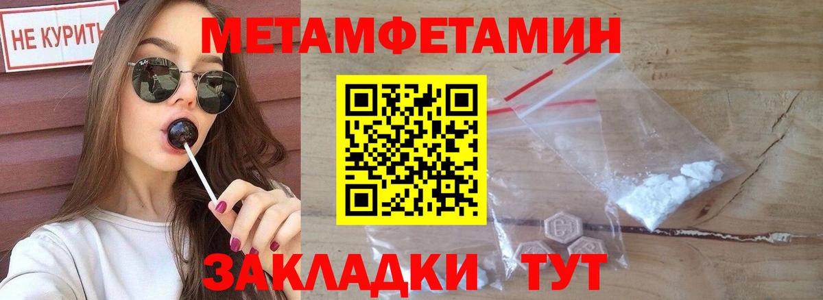 АМФ 97%  АМФ  Черемхово  Вход с VPN 