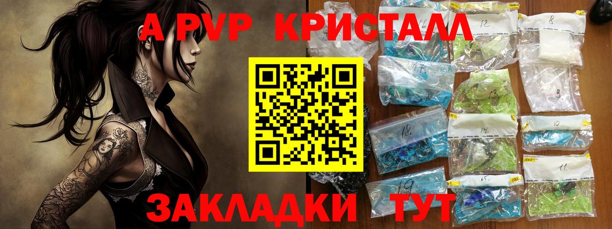 Alfa_PVP СК Черемхово