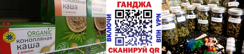 Еда ТГК марихуана  нарко площадка Telegram  Черемхово 