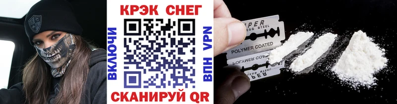 Cocaine FishScale hydra маркетплейс Черемхово