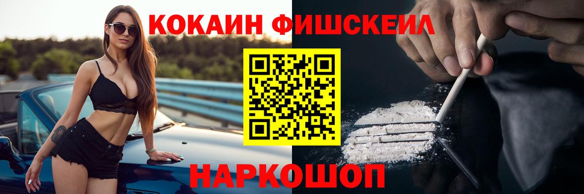 COCAIN 97% Черемхово