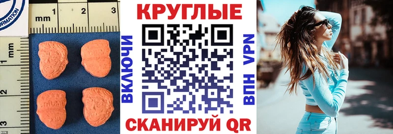 купить закладку ОМГ ОМГ маркетплейс ЭКСТАЗИ XTC Черемхово