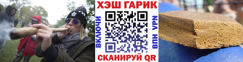 ГАШИШ Premium  купить  цена  Черемхово 
