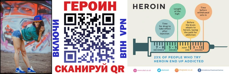продажа наркотиков  Черемхово  Героин афганец 
