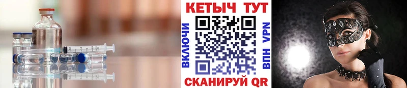Кетамин VHQ  Черемхово 