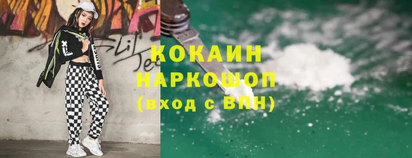 мефедрон мука Алексеевка