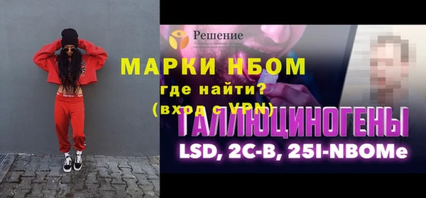меф VHQ Нея
