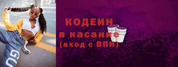 ГАЛЛЮЦИНОГЕННЫЕ ГРИБЫ Абдулино