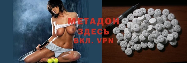 сатива Абаза