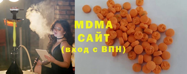 сатива Абаза