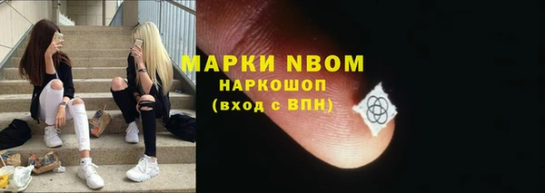 марки nbome Алзамай