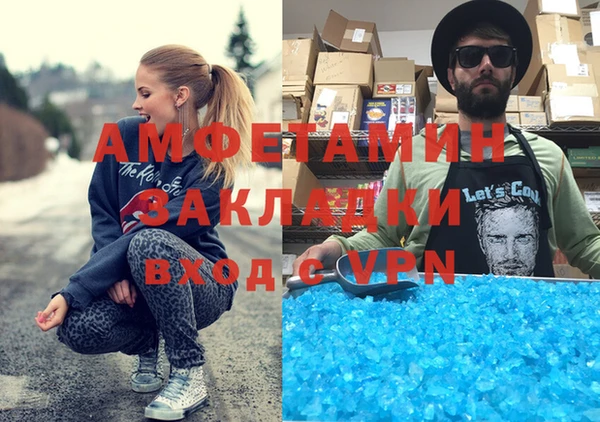 мефедрон мука Алексеевка