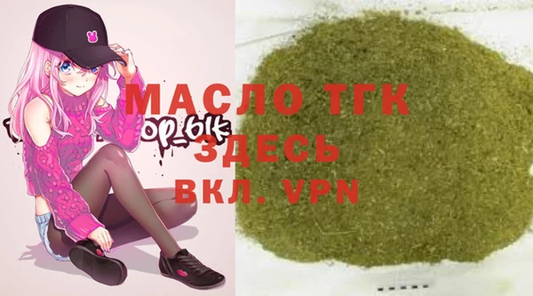 мефедрон мука Алексеевка