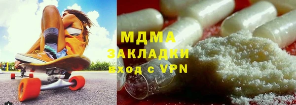 таблы Абинск