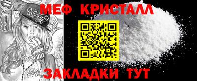 метамфетамин Добрянка