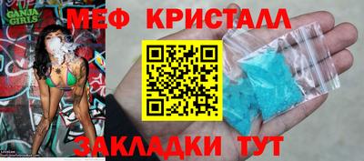 ГАЛЛЮЦИНОГЕННЫЕ ГРИБЫ Дмитров