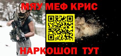 метамфетамин Добрянка
