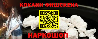 ГАЛЛЮЦИНОГЕННЫЕ ГРИБЫ Дмитров