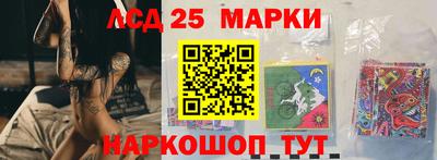 ГАЛЛЮЦИНОГЕННЫЕ ГРИБЫ Дмитров