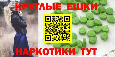 ГАЛЛЮЦИНОГЕННЫЕ ГРИБЫ Дмитров