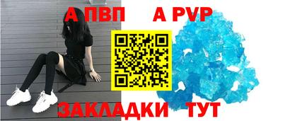 apvp Долгопрудный