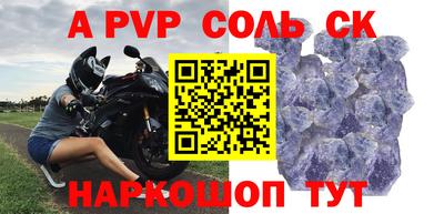 метамфетамин Добрянка