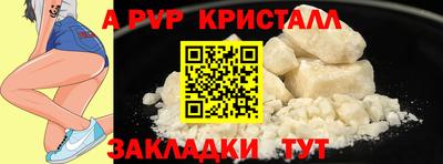 apvp Долгопрудный