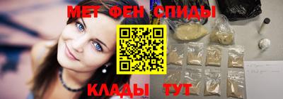 метамфетамин Добрянка