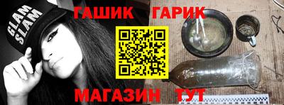 ГАЛЛЮЦИНОГЕННЫЕ ГРИБЫ Дмитров