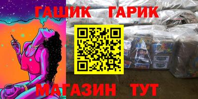 метамфетамин Добрянка