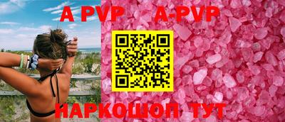 apvp Долгопрудный