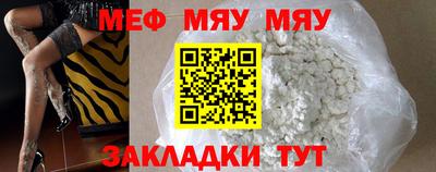 метамфетамин Добрянка