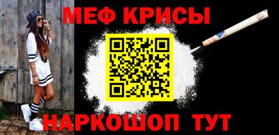 метамфетамин Добрянка