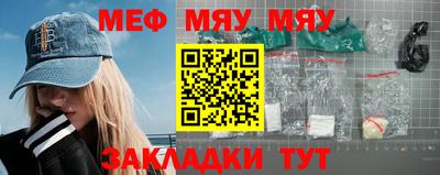 метамфетамин Добрянка