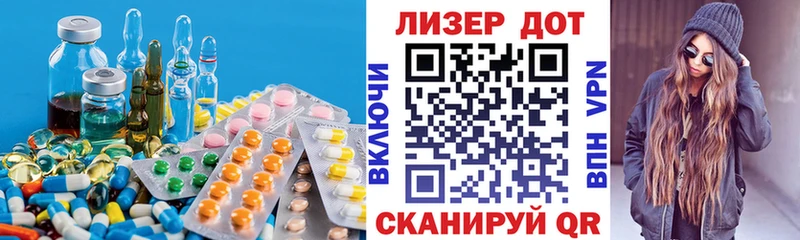 hydra где купить наркоту Черемхово Лсд 25 экстази ecstasy