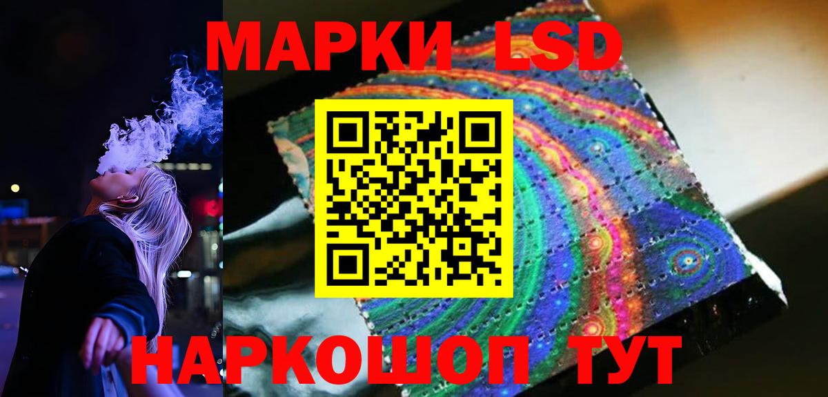 гидра рабочий сайт  Вход с VPN  Черемхово  Лсд 25 экстази кислота  ЛСД экстази ecstasy 