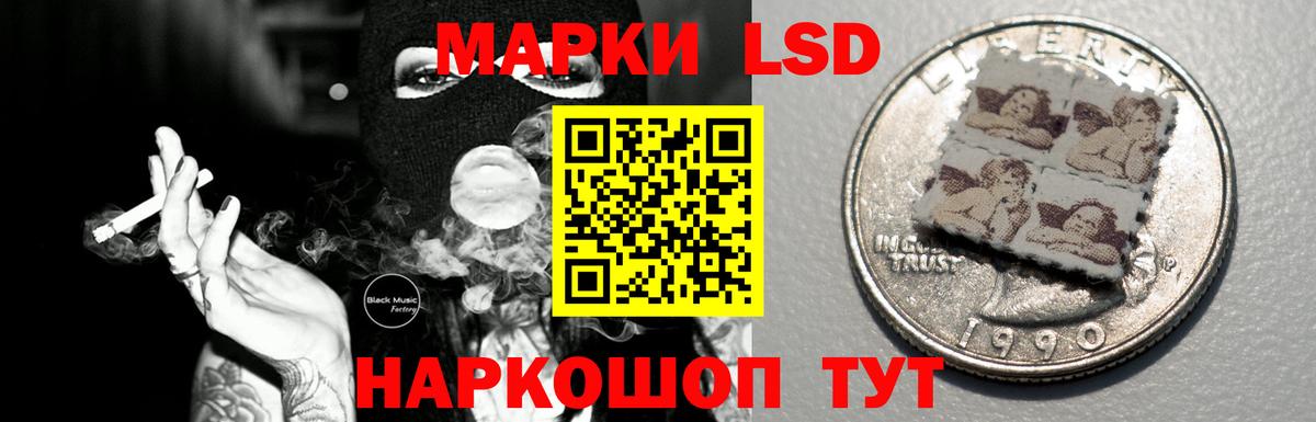 Лсд 25 экстази ecstasy Черемхово
