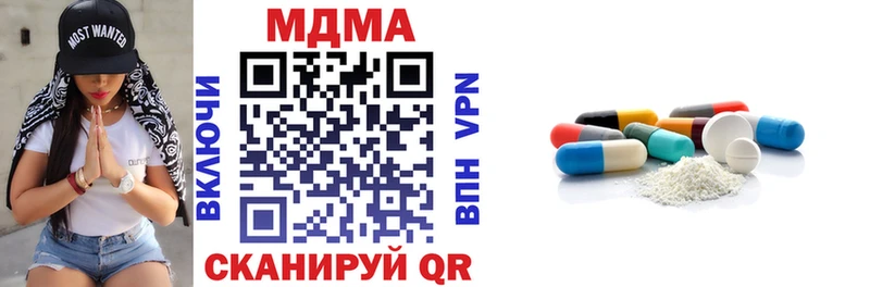 MDMA Molly  Черемхово 