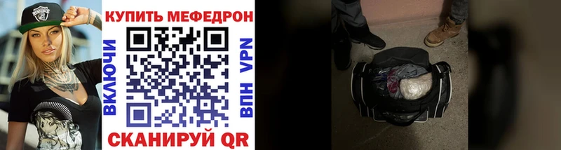 Меф мука mega ССЫЛКА Черемхово где продают наркотики