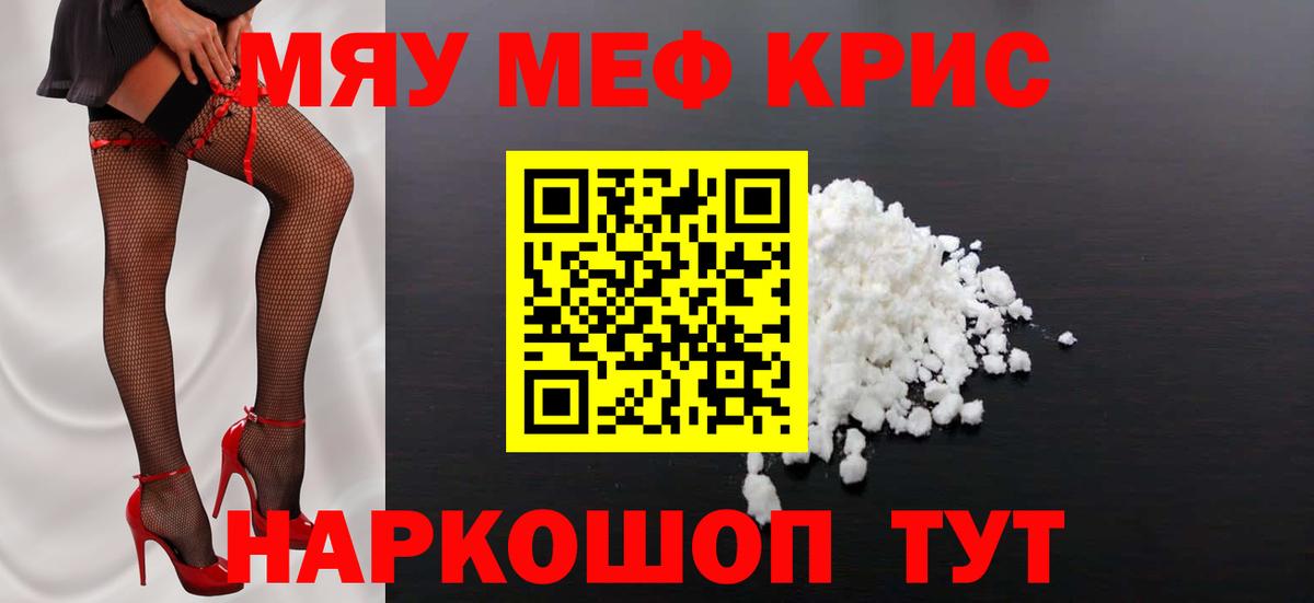 Черемхово  МЕФ мука  МЕФ  Вход с VPN 