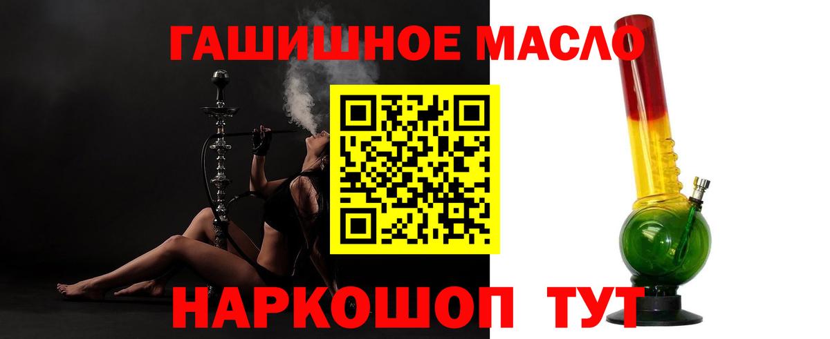 ТГК вейп с тгк Черемхово