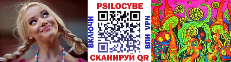 Галлюциногенные грибы прущие грибы  Черемхово 