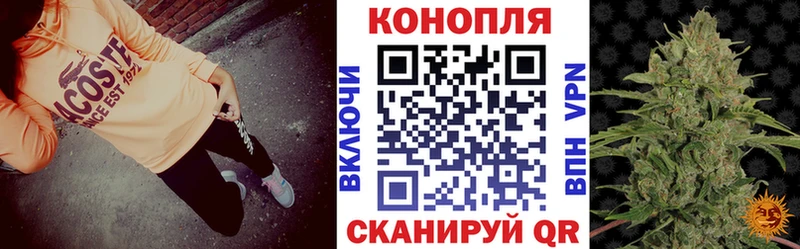 Канабис марихуана  Черемхово 