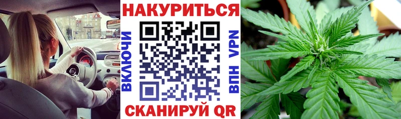 Канабис семена Черемхово
