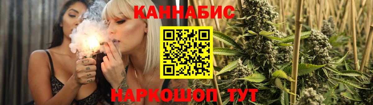 Канабис VHQ  Вход с VPN  Черемхово  Марихуана марихуана  МАРИХУАНА семена 