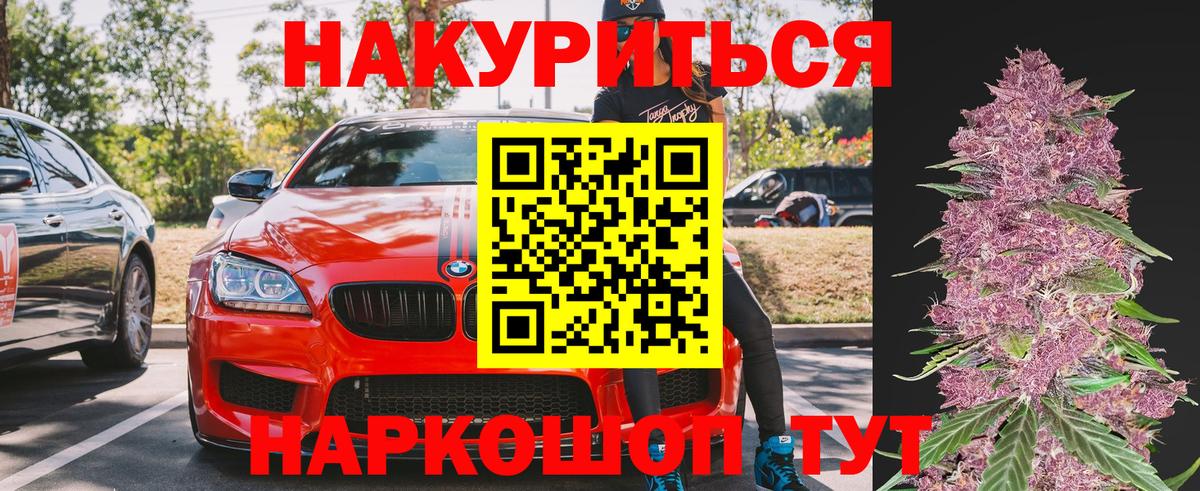 Конопля ГИДРОПОН Черемхово
